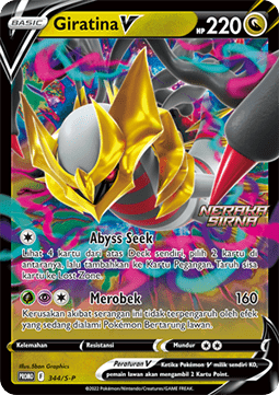 Giratina V  (S-P/ID 344)