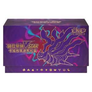 Giratina VSTAR Deck Building Advanced Gift Box