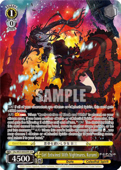Girl Entwined With Nightmares, Kurumi (V.2 - Double Rare)