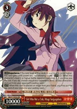 Girl Who Met a Crab, Hitagi Senjyogahara (V.1 - Double Rare)