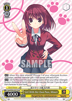 Girl With Her Own Pace, Minori (V.2 - Super Rare)