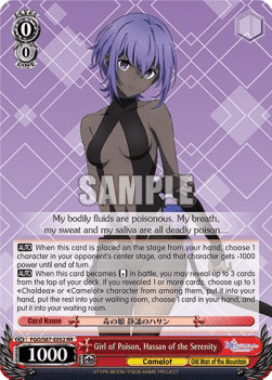 Girl of Poison, Hassan of the Serenity (V.1 - Double Rare)