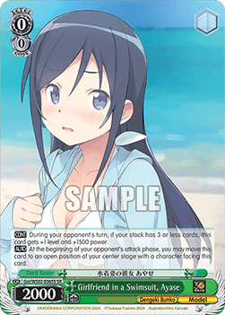 Girlfriend in a Swimsuit, Ayase (V.2 - Super Rare)