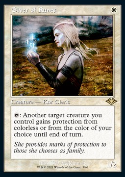Giver of Runes (V.1)
