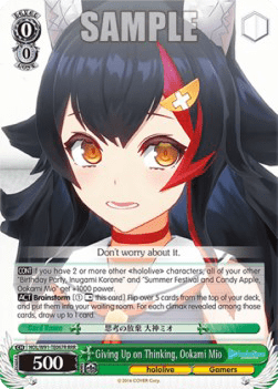 Giving Up on Thinking, Ookami Mio (V.2 - Triple Rare)