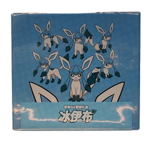 Glaceon GX Gift Box