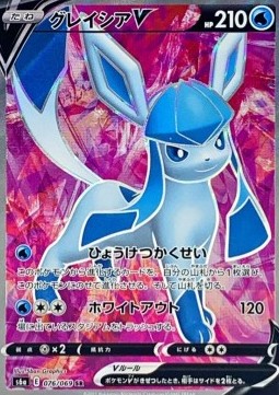 Glaceon V  (s6a 076)