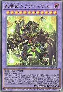 Gladiator Beast Claudius (V.4 - Ultimate Rare)