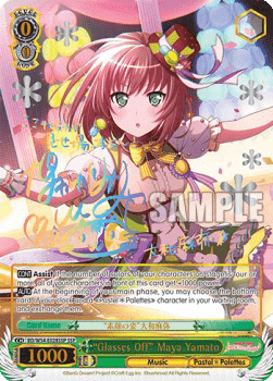 "Glasses Off" Maya Yamato (V.4 - Super Special Rare)