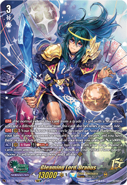 Gleaming Lord, Uranus [D-Format] (V.1 - Special Parallel)