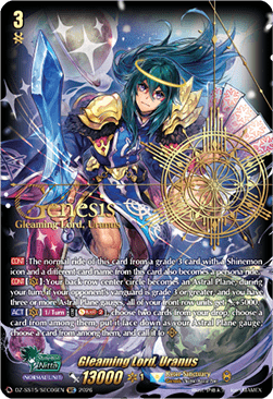 Gleaming Lord, Uranus [D-Format] (V.4 - Secret Rare)
