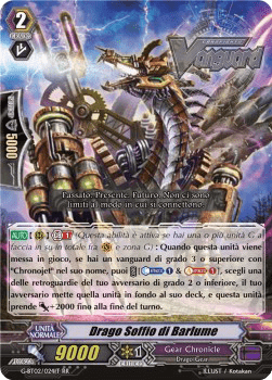 Glimmer Breath Dragon [G Format]