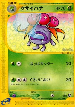 Gloom  (EC1 034)