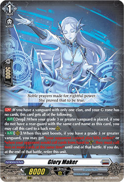 Glory Maker [D-Format] (V.1 - Triple Rare)
