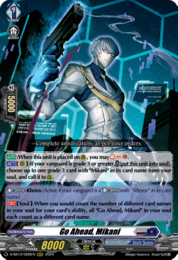 Go Ahead, Mikani [D Format]