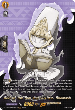 God of the Sun and Justice, Shamash [D Format] (V.2 - Feature Rare)
