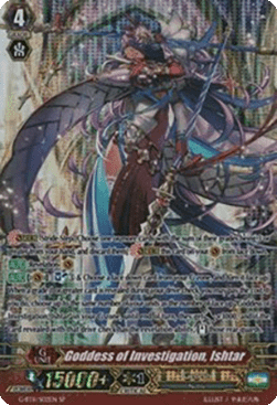 Goddess of Investigation, Ishtar [G Format] (V.1 - Special Parallel)
