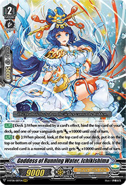 Goddess of Running Water, Ichikishima [V Format] (V.1 - Triple Rare)