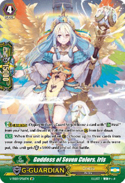 Goddess of Seven Colors, Iris [G Format] (V.2 - Special Parallel)