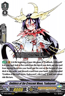 Goddess of the Crescent Moon, Tsukuyomi [V Format] (V.1 - Triple Rare)