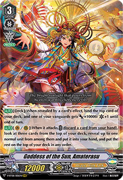 Goddess of the Sun, Amaterasu [V Format] (V.1 - Triple Rare)