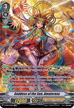 Goddess of the Sun, Amaterasu [V Format] (V.2 - Special Parallel)