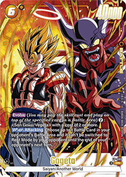 Gogeta (FP-080) [Fusion World]