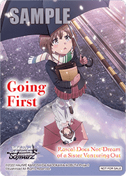 Going First (Kaede - Sister Venturing Out)