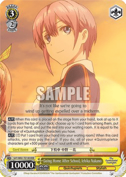 Going Home After School, Ichika Nakano (V.2 - Triple Rare)