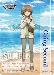 Going Second (Kaede - Sister Venturing Out)