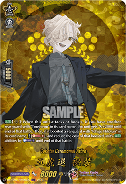 Gokotai Ceremonial Attire [D-Format] (V.2 - Feature Rare)