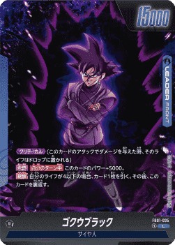 Goku Black // Goku Black (FB01-035) [Fusion World] (V.1 - Leader)
