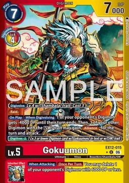 Gokuumon (EX12-015) (V.2)