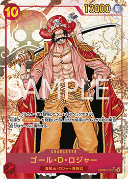 Gol.D.Roger (OP09-118) (V.2)