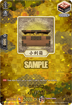Gold Coin Box [D-Format] (V.2 - Feature Rare)