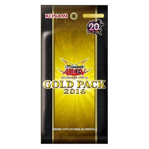 Gold Pack 2016 Booster