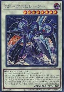 Gold Pride - Eradicator (V.2 - Secret Rare)