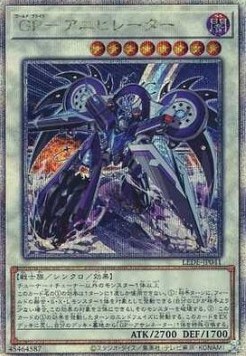 Gold Pride - Eradicator (V.3 - Quarter Century Secret Rare)
