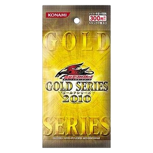 Gold Series 2010 Booster
