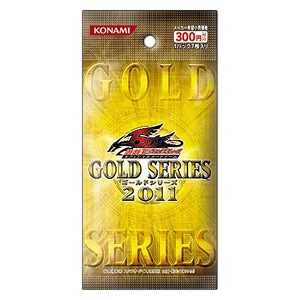 Gold Series 2011 Booster