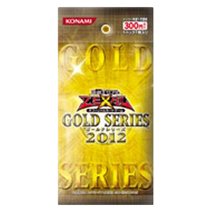 Gold Series 2012 Booster