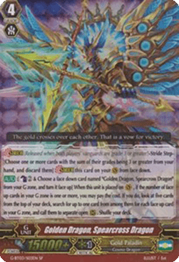 Golden Dragon, Spearcross Dragon [G Format] (V.1 - Special Parallel)