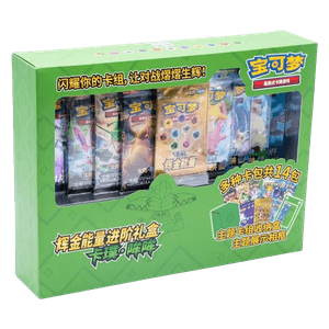 Golden Energy Advanced Gift Box - Tapu Bulu