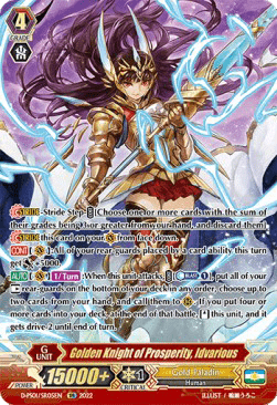 Golden Knight of Prosperity, Idvarious [P Format] (V.2 - Feature Rare)