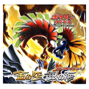 Golden Sky, Silvery Ocean Booster Box