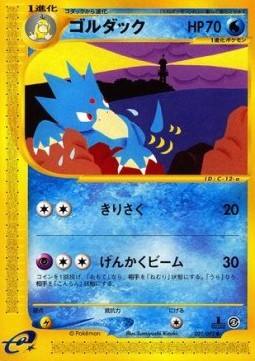 Golduck  (EC2 021)