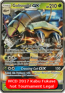 Golisopod GX  (WCD17 BUS 17)