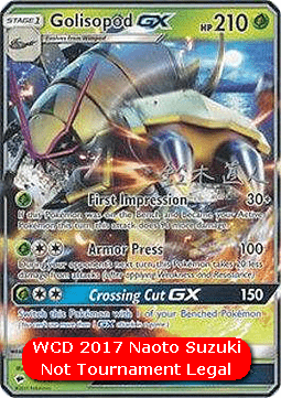 Golisopod GX  (WCD17 BUS 17)
