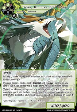 Gonn, Ki Lua's Best Friend (V.1 - Marvel Rare)