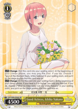 Good Actress, Ichika Nakano (V.2 - Super Rare)